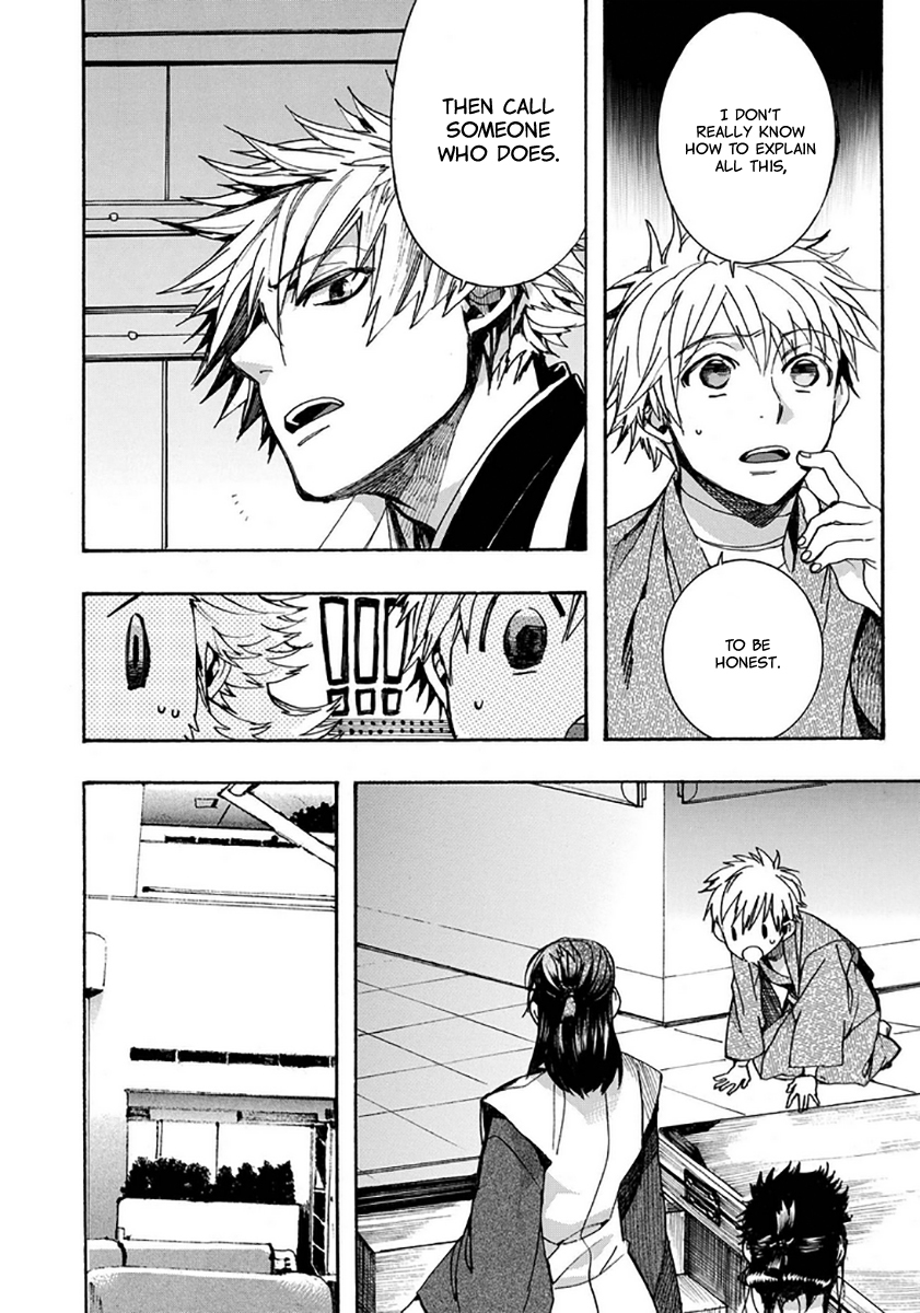 Amatsuki Chapter 110 page 24 - Chapter 110: A Cuckoo, Singing to the Moon - Part 13