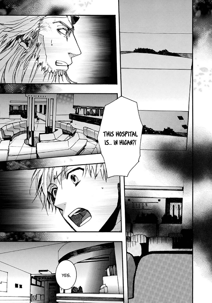 Amatsuki Chapter 110 page 5 - Chapter 110: A Cuckoo, Singing to the Moon - Part 13