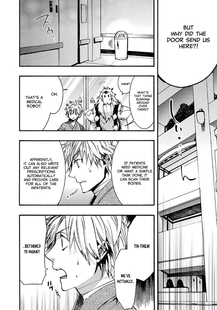 Amatsuki Chapter 110 page 6 - Chapter 110: A Cuckoo, Singing to the Moon - Part 13