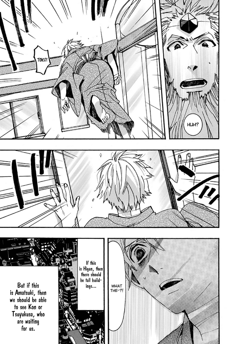 Amatsuki Chapter 110 page 7 - Chapter 110: A Cuckoo, Singing to the Moon - Part 13