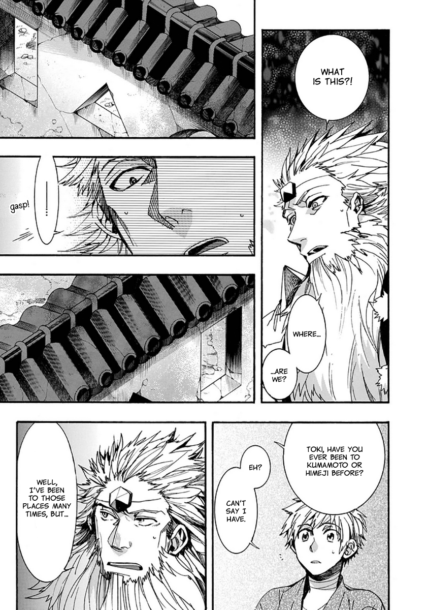 Amatsuki Chapter 110 page 9 - Chapter 110: A Cuckoo, Singing to the Moon - Part 13