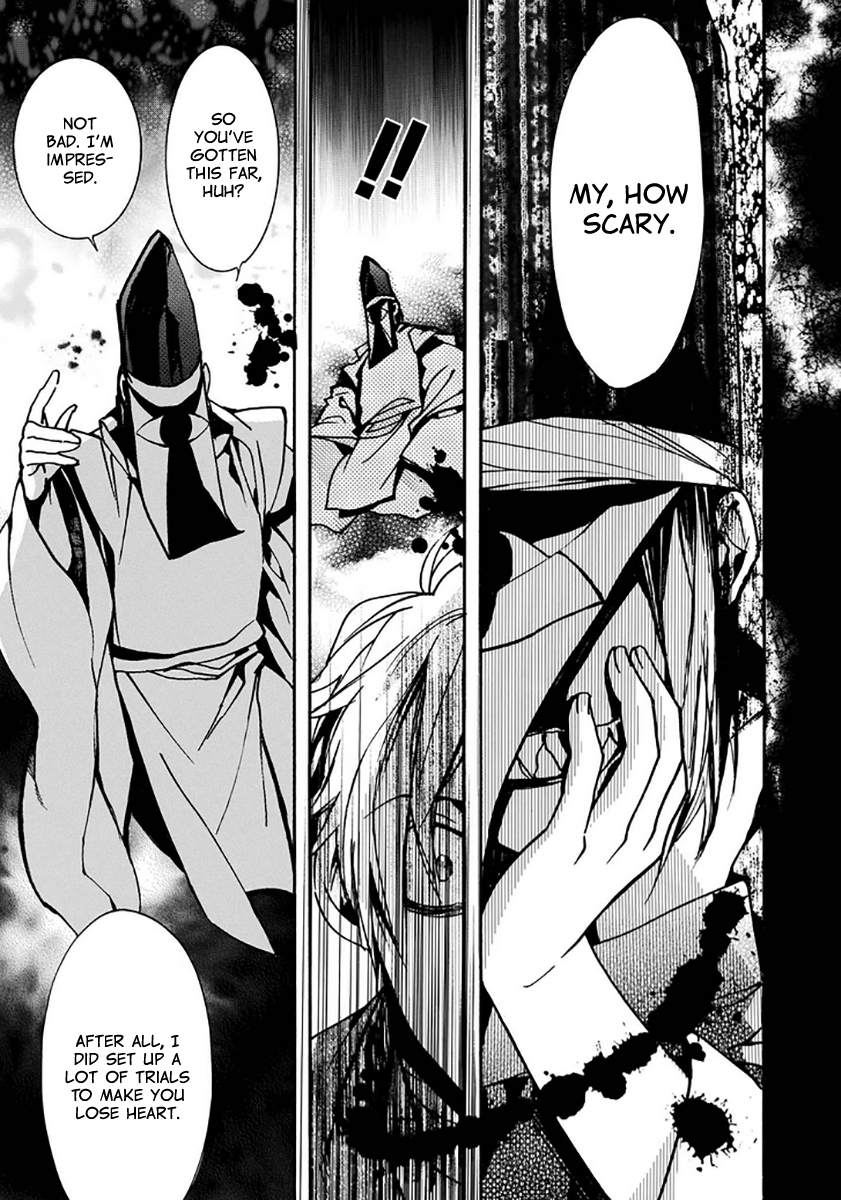 Amatsuki Chapter 111 page 11 - Chapter 111: A Cuckoo, Singing to the Moon - Part 14