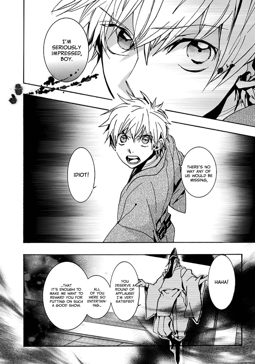 Amatsuki Chapter 111 page 13 - Chapter 111: A Cuckoo, Singing to the Moon - Part 14