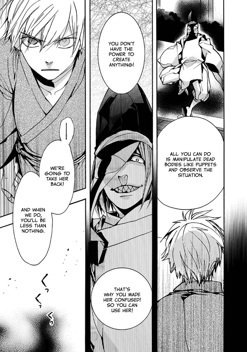 Amatsuki Chapter 111 page 16 - Chapter 111: A Cuckoo, Singing to the Moon - Part 14