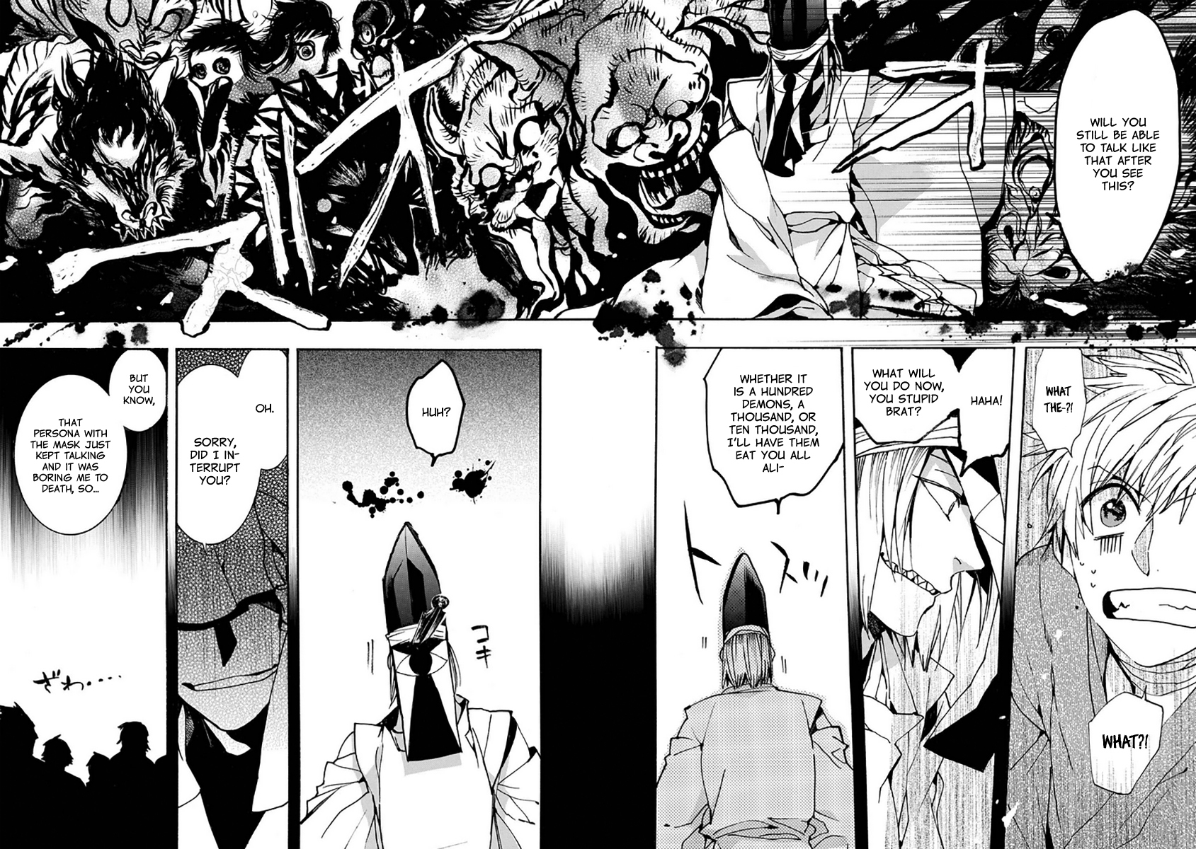 Amatsuki Chapter 111 page 17 - Chapter 111: A Cuckoo, Singing to the Moon - Part 14