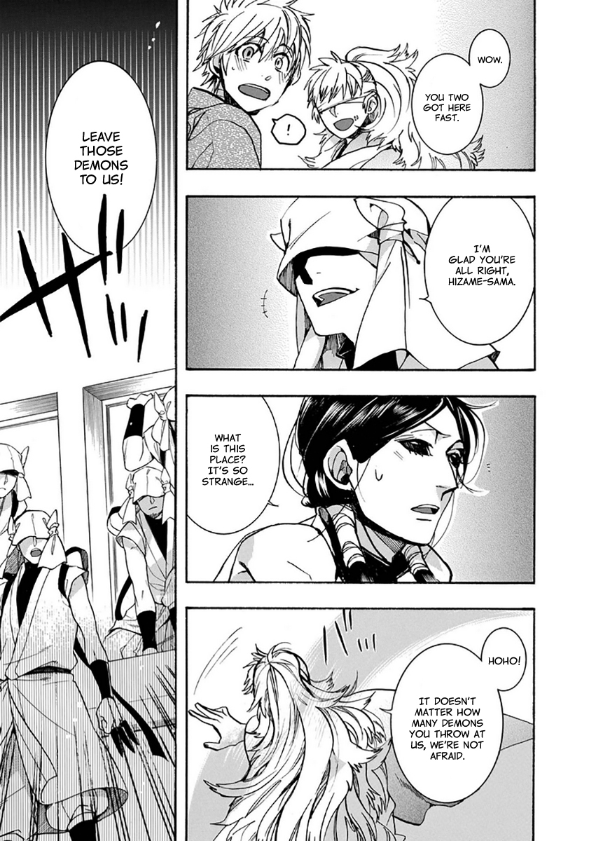 Amatsuki Chapter 111 page 19 - Chapter 111: A Cuckoo, Singing to the Moon - Part 14