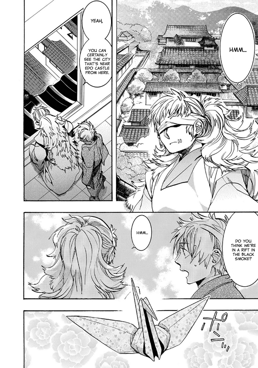 Amatsuki Chapter 111 page 8 - Chapter 111: A Cuckoo, Singing to the Moon - Part 14