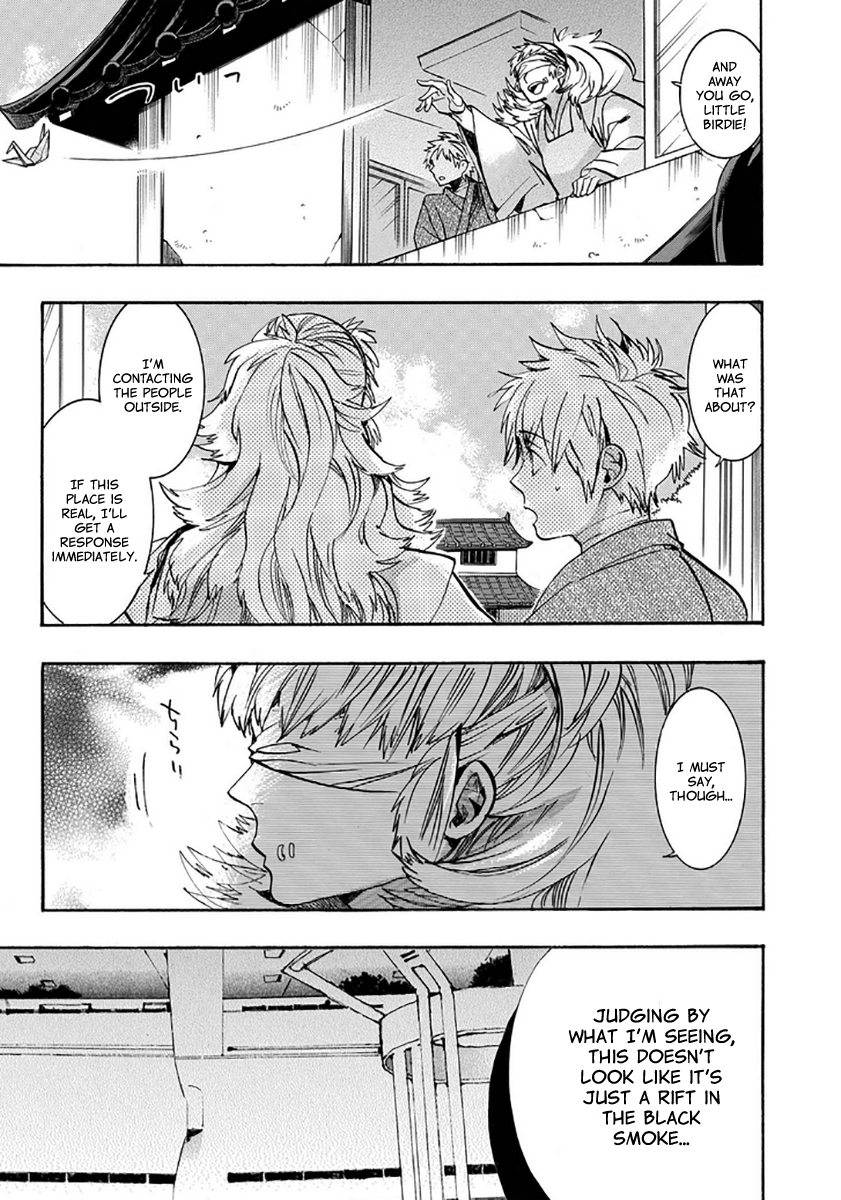 Amatsuki Chapter 111 page 9 - Chapter 111: A Cuckoo, Singing to the Moon - Part 14