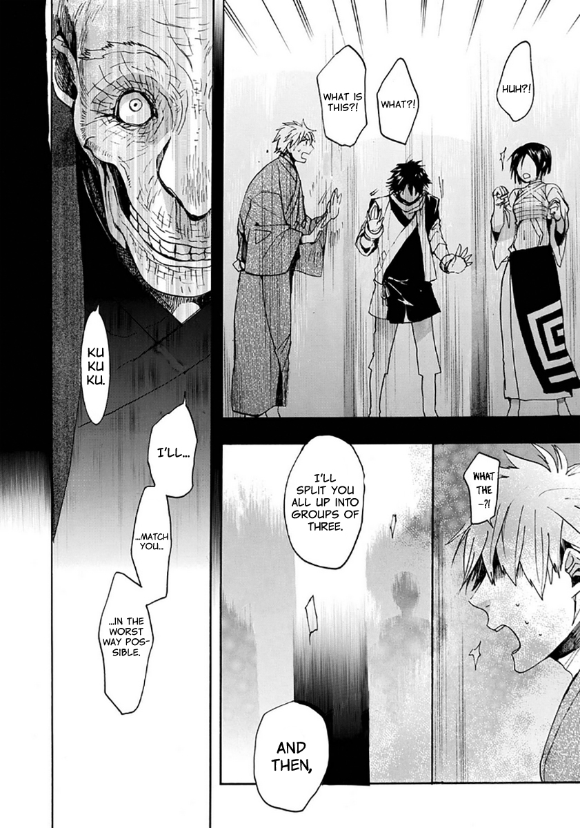 Amatsuki Chapter 112 page 15 - Chapter 112: A Cuckoo, Singing to the Moon - Part 15