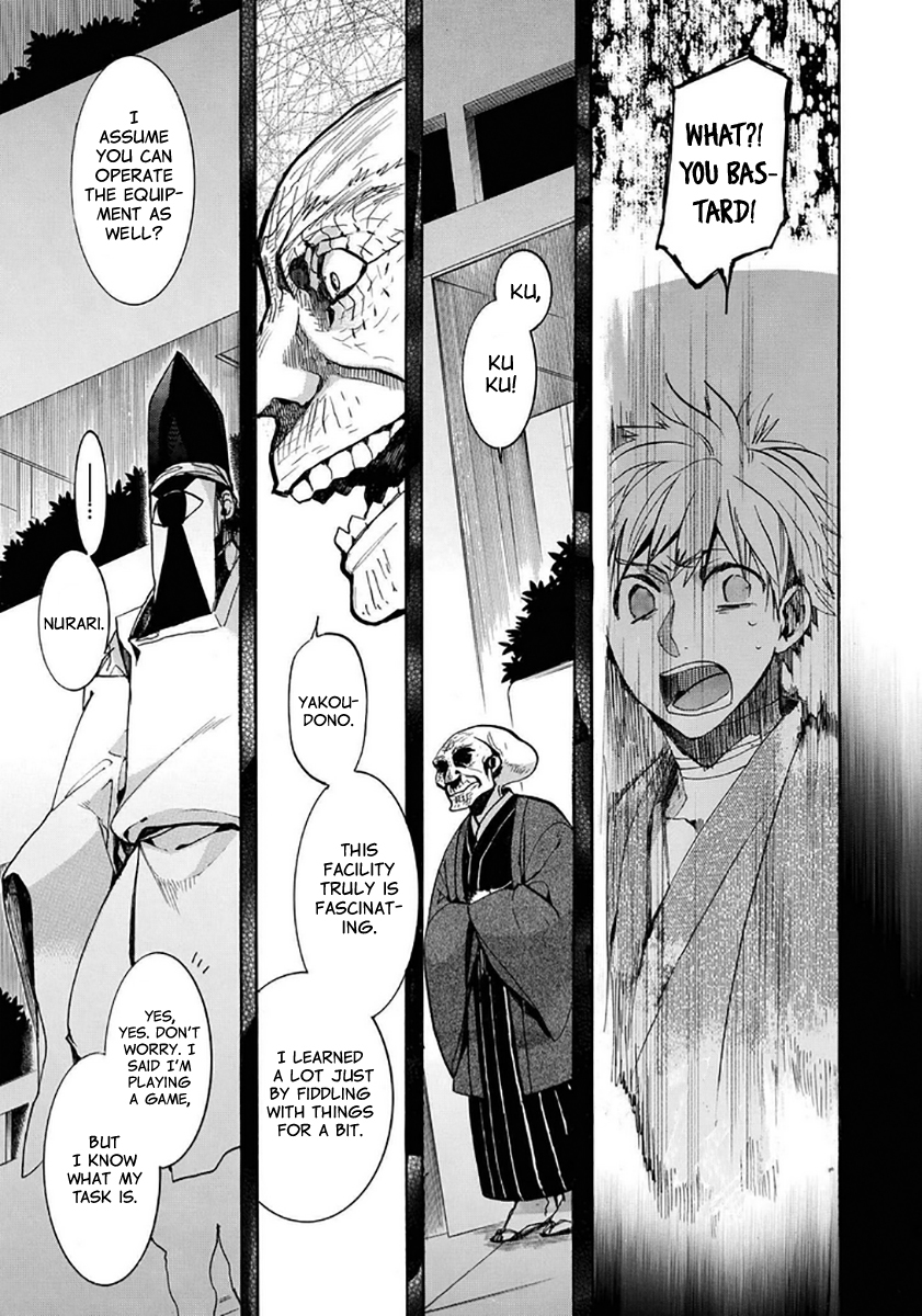 Amatsuki Chapter 112 page 16 - Chapter 112: A Cuckoo, Singing to the Moon - Part 15