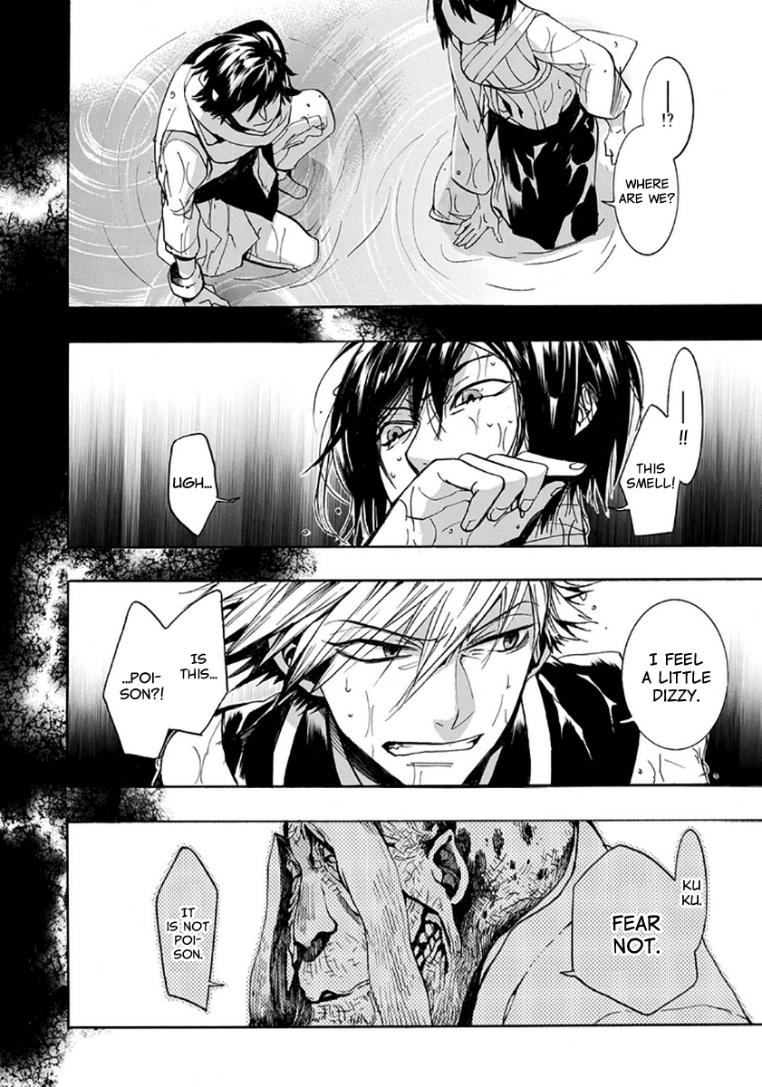 Amatsuki Chapter 112 page 20 - Chapter 112: A Cuckoo, Singing to the Moon - Part 15