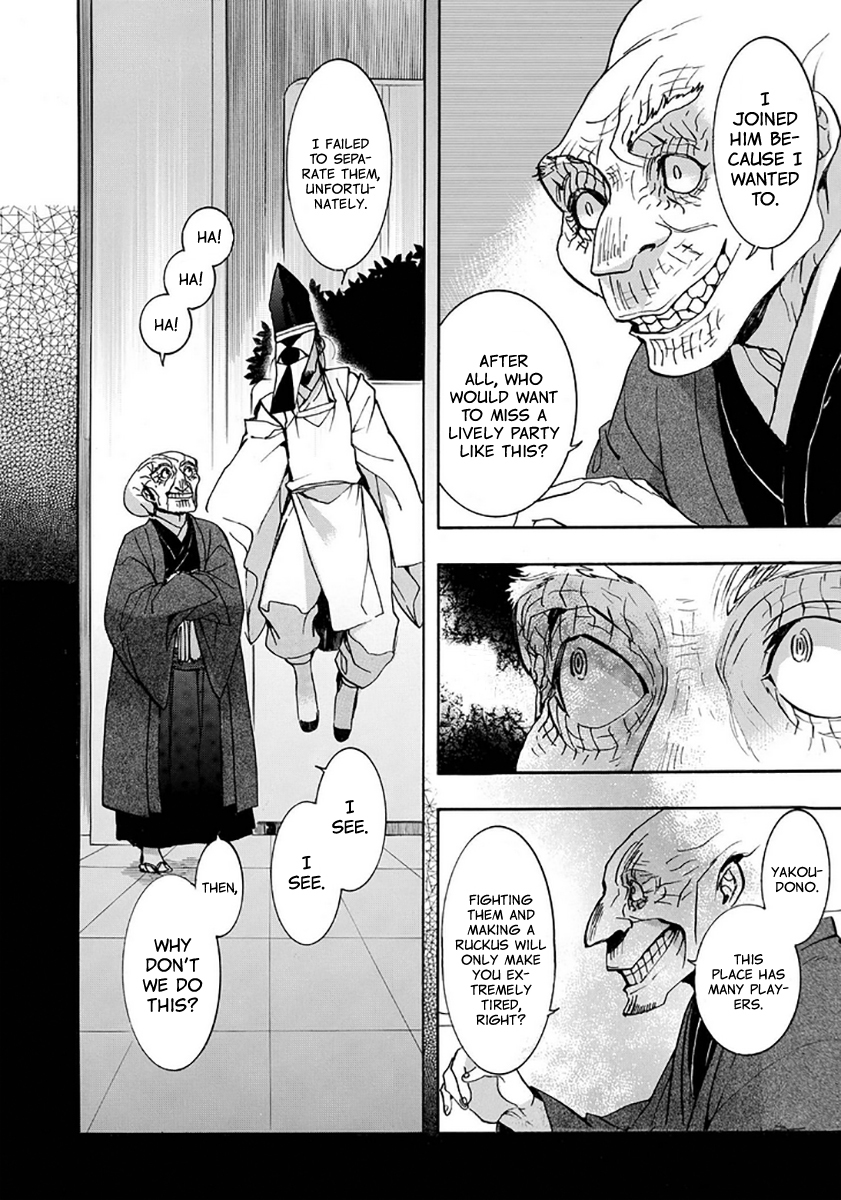 Amatsuki Chapter 112 page 9 - Chapter 112: A Cuckoo, Singing to the Moon - Part 15