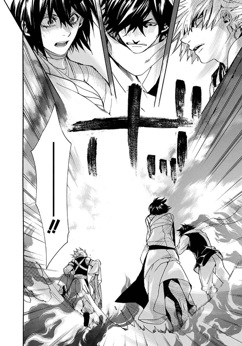 Amatsuki Chapter 113 page 13 - Chapter 113: A Cuckoo, Singing to the Moon - Part 16