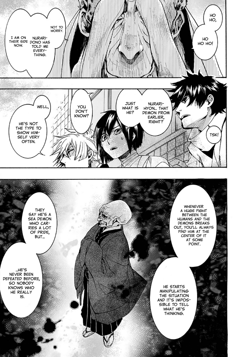 Amatsuki Chapter 113 page 4 - Chapter 113: A Cuckoo, Singing to the Moon - Part 16
