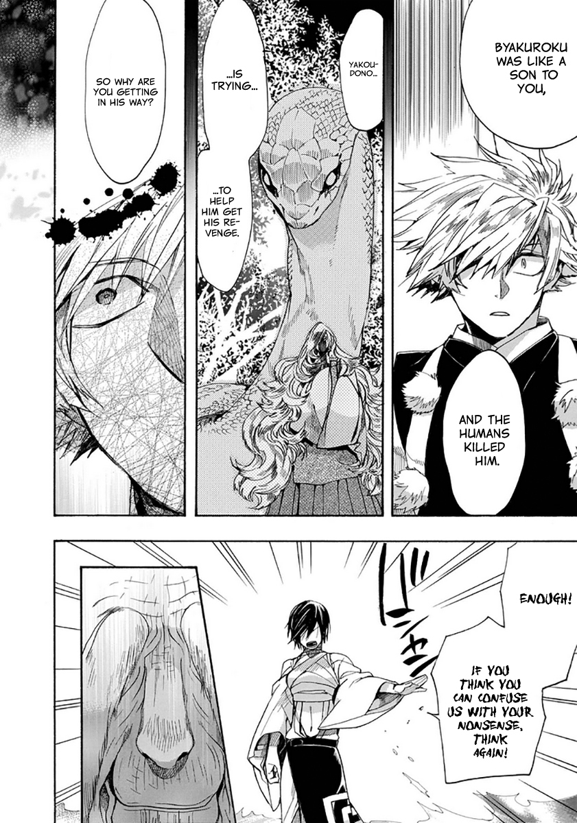 Amatsuki Chapter 113 page 7 - Chapter 113: A Cuckoo, Singing to the Moon - Part 16