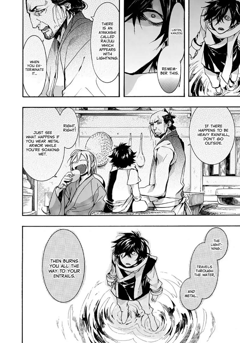 Amatsuki Chapter 114 page 13 - Chapter 114: A Cuckoo, Singing to the Moon (Part 17)
