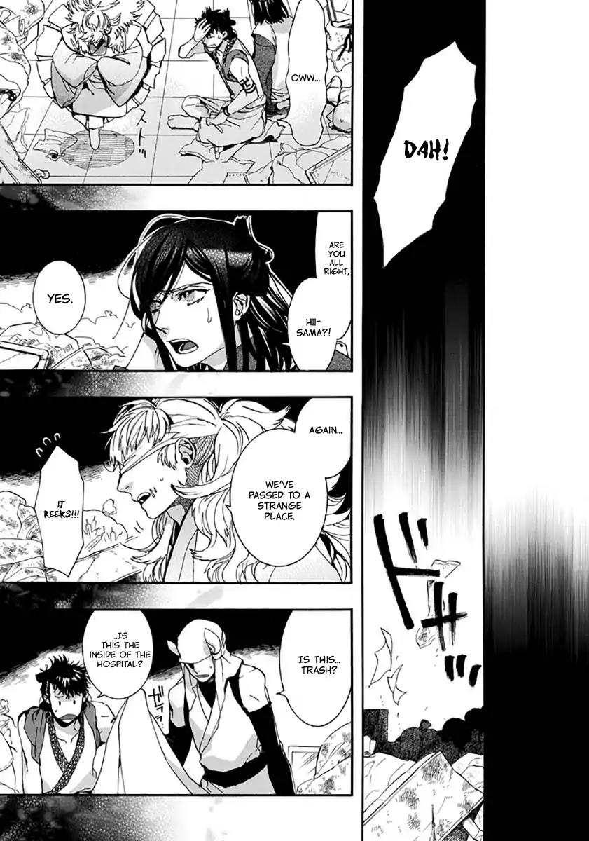 Amatsuki Chapter 114 page 16 - Chapter 114: A Cuckoo, Singing to the Moon (Part 17)