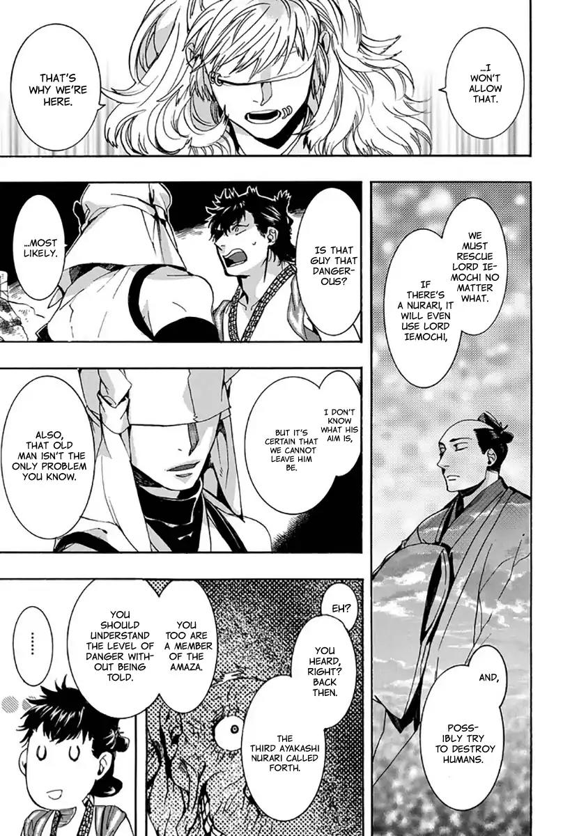 Amatsuki Chapter 114 page 20 - Chapter 114: A Cuckoo, Singing to the Moon (Part 17)
