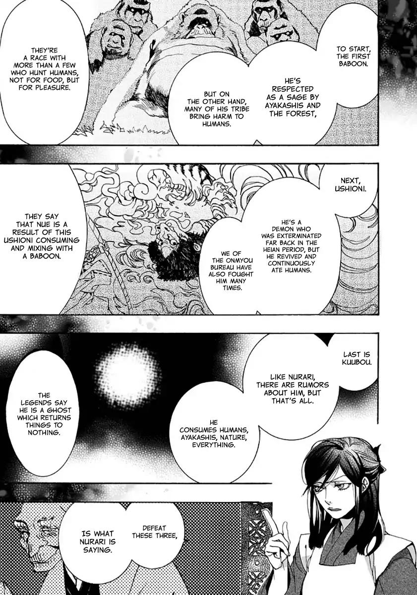 Amatsuki Chapter 114 page 22 - Chapter 114: A Cuckoo, Singing to the Moon (Part 17)