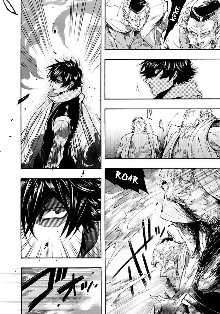 Amatsuki Chapter 114 page 7 - Chapter 114: A Cuckoo, Singing to the Moon (Part 17)