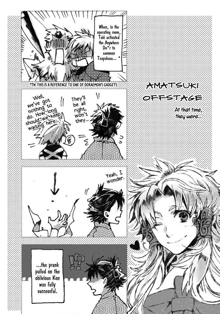 Amatsuki Chapter 115.5 page 2 - Chapter 115.5