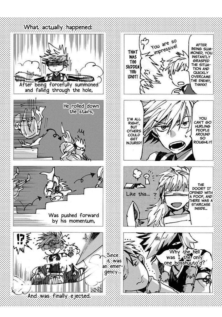 Amatsuki Chapter 115.5 page 3 - Chapter 115.5
