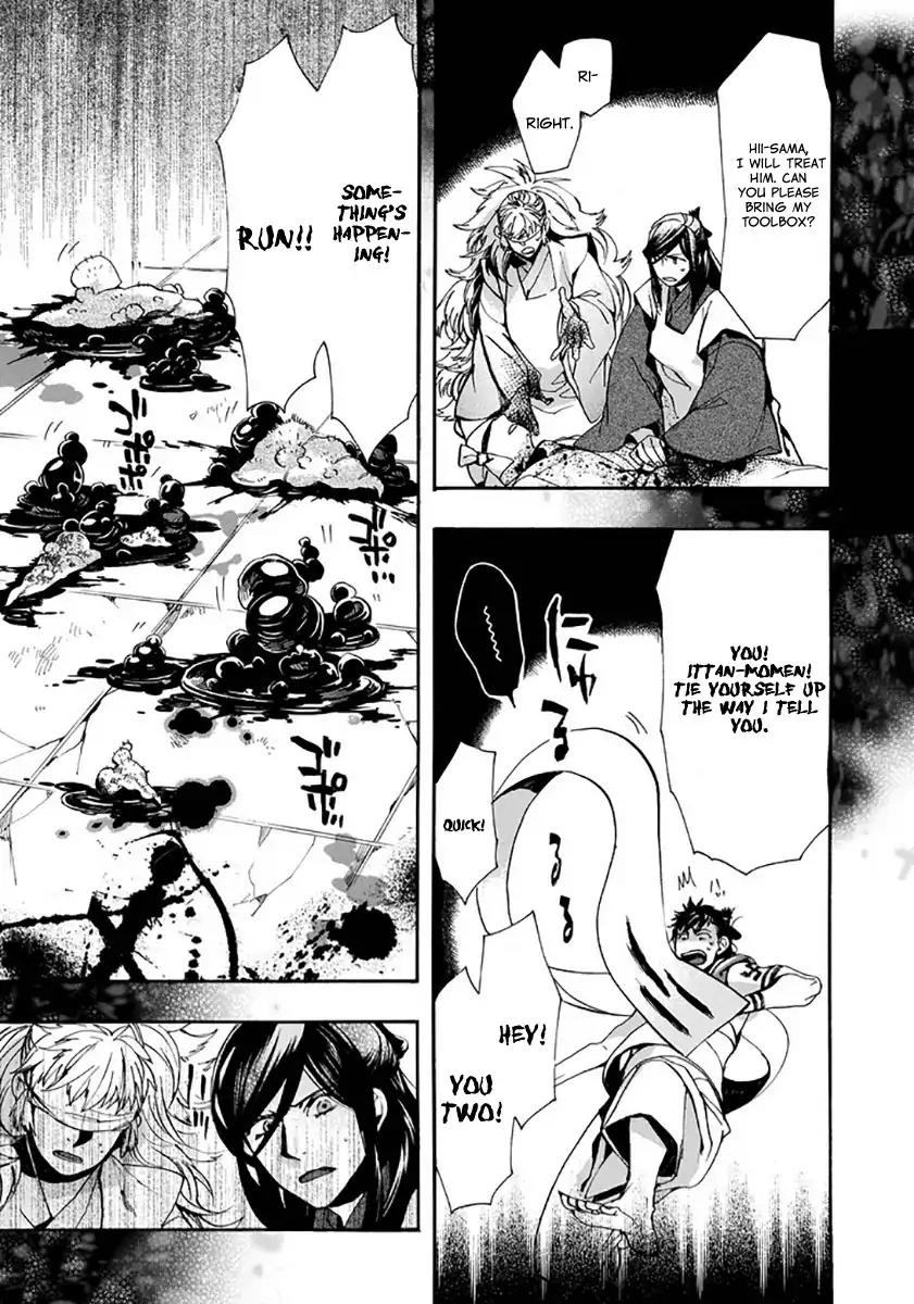Amatsuki Chapter 115 page 18 - Chapter 115: A Cuckoo, Singing to the Moon (Part 18)