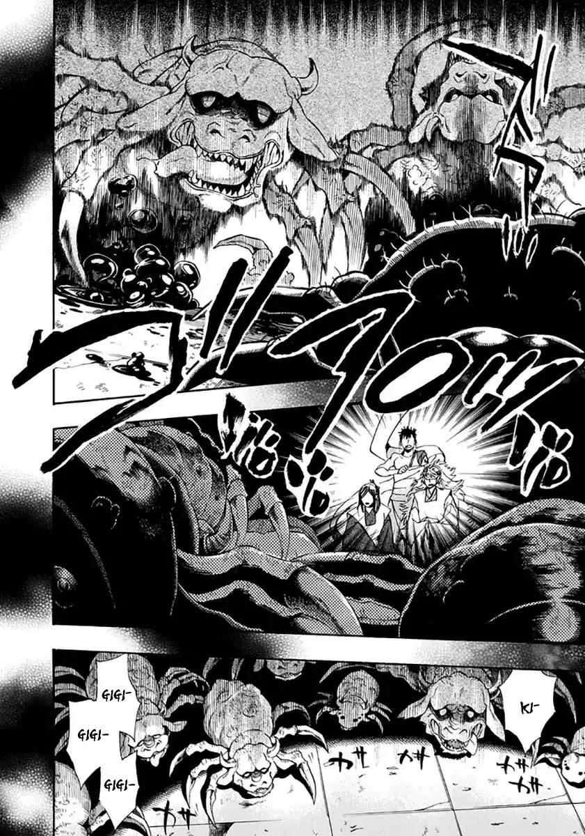 Amatsuki Chapter 115 page 19 - Chapter 115: A Cuckoo, Singing to the Moon (Part 18)