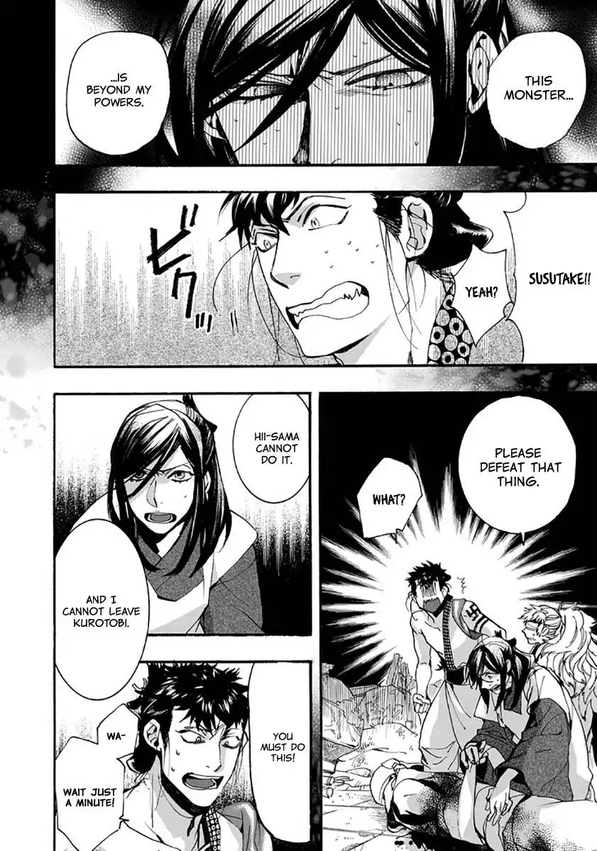 Amatsuki Chapter 115 page 23 - Chapter 115: A Cuckoo, Singing to the Moon (Part 18)