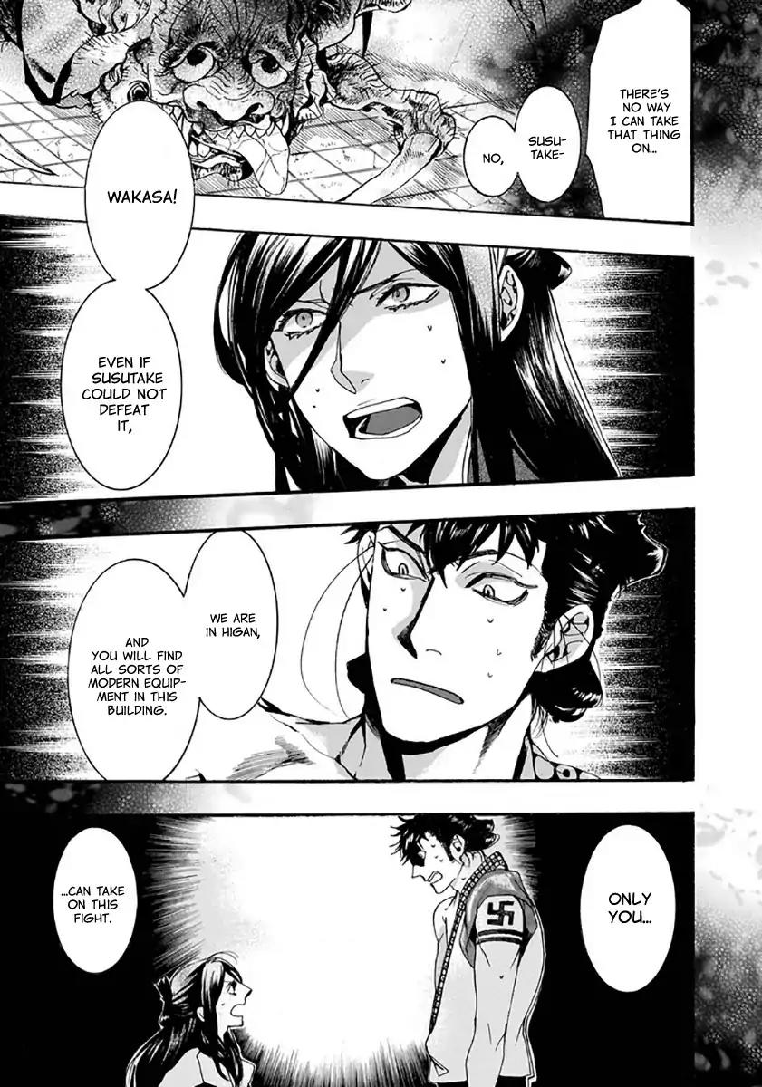 Amatsuki Chapter 115 page 24 - Chapter 115: A Cuckoo, Singing to the Moon (Part 18)