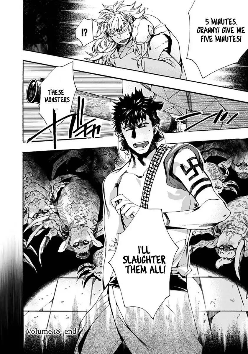 Amatsuki Chapter 115 page 27 - Chapter 115: A Cuckoo, Singing to the Moon (Part 18)