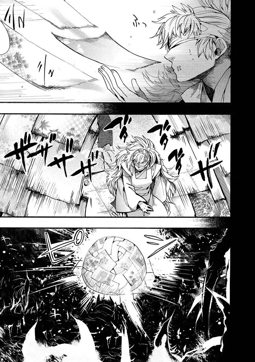 Amatsuki Chapter 116 page 10 - Chapter 116: A Cuckoo, Singing to the Moon (Part 19)