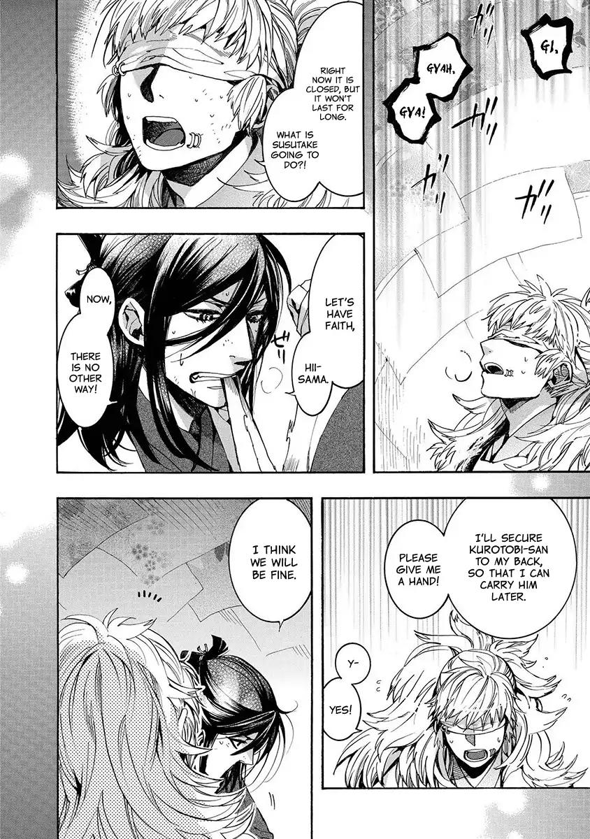 Amatsuki Chapter 116 page 11 - Chapter 116: A Cuckoo, Singing to the Moon (Part 19)