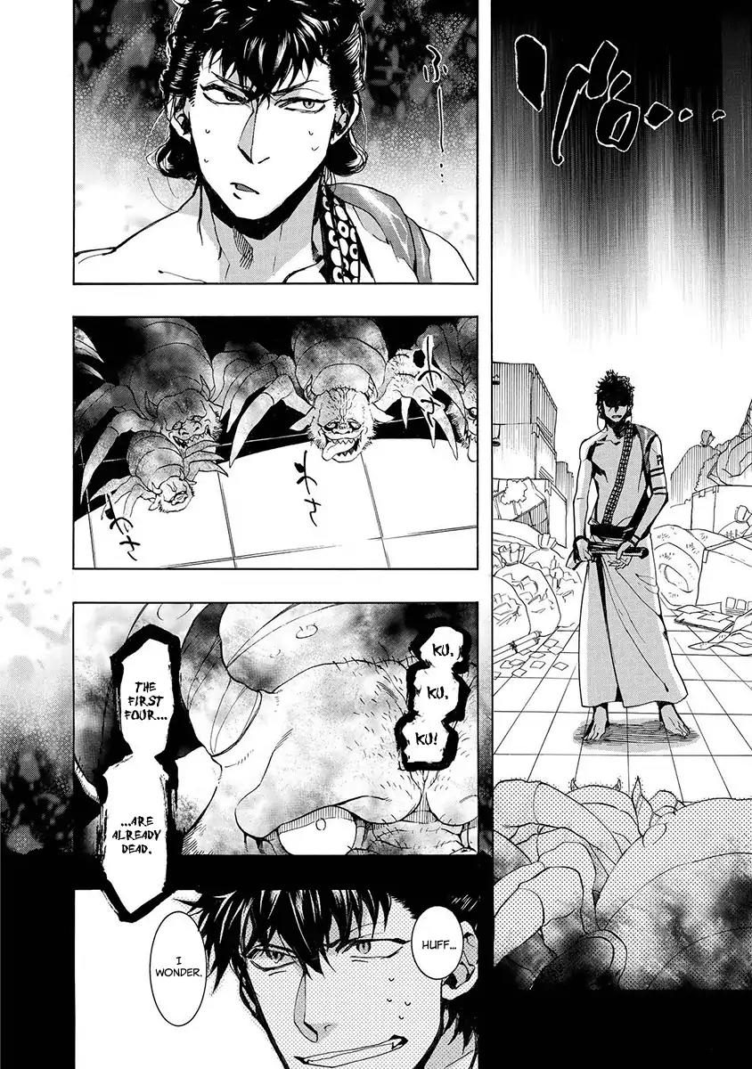 Amatsuki Chapter 116 page 13 - Chapter 116: A Cuckoo, Singing to the Moon (Part 19)