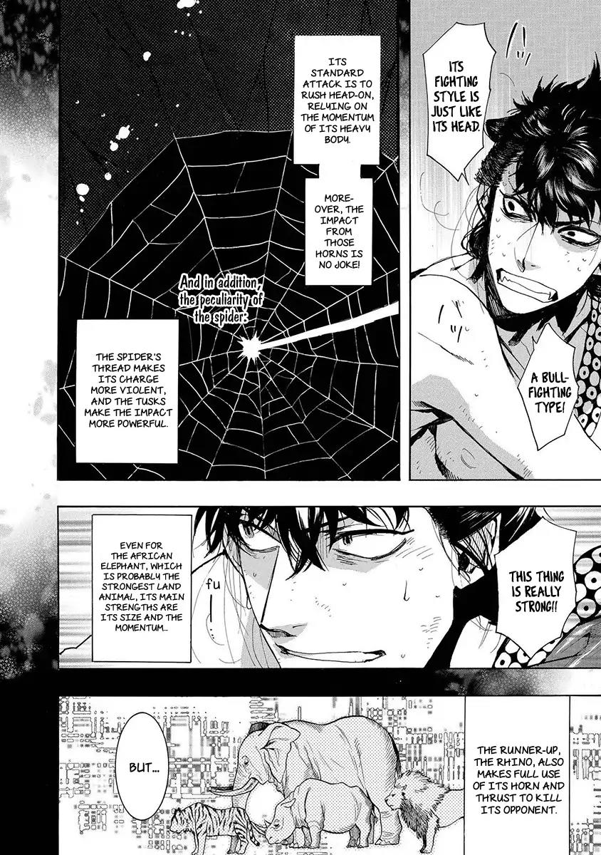Amatsuki Chapter 116 page 19 - Chapter 116: A Cuckoo, Singing to the Moon (Part 19)