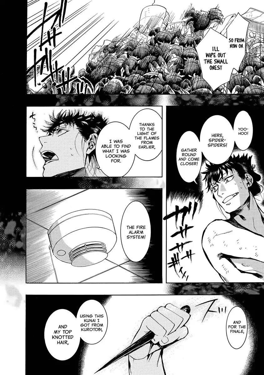 Amatsuki Chapter 116 page 23 - Chapter 116: A Cuckoo, Singing to the Moon (Part 19)