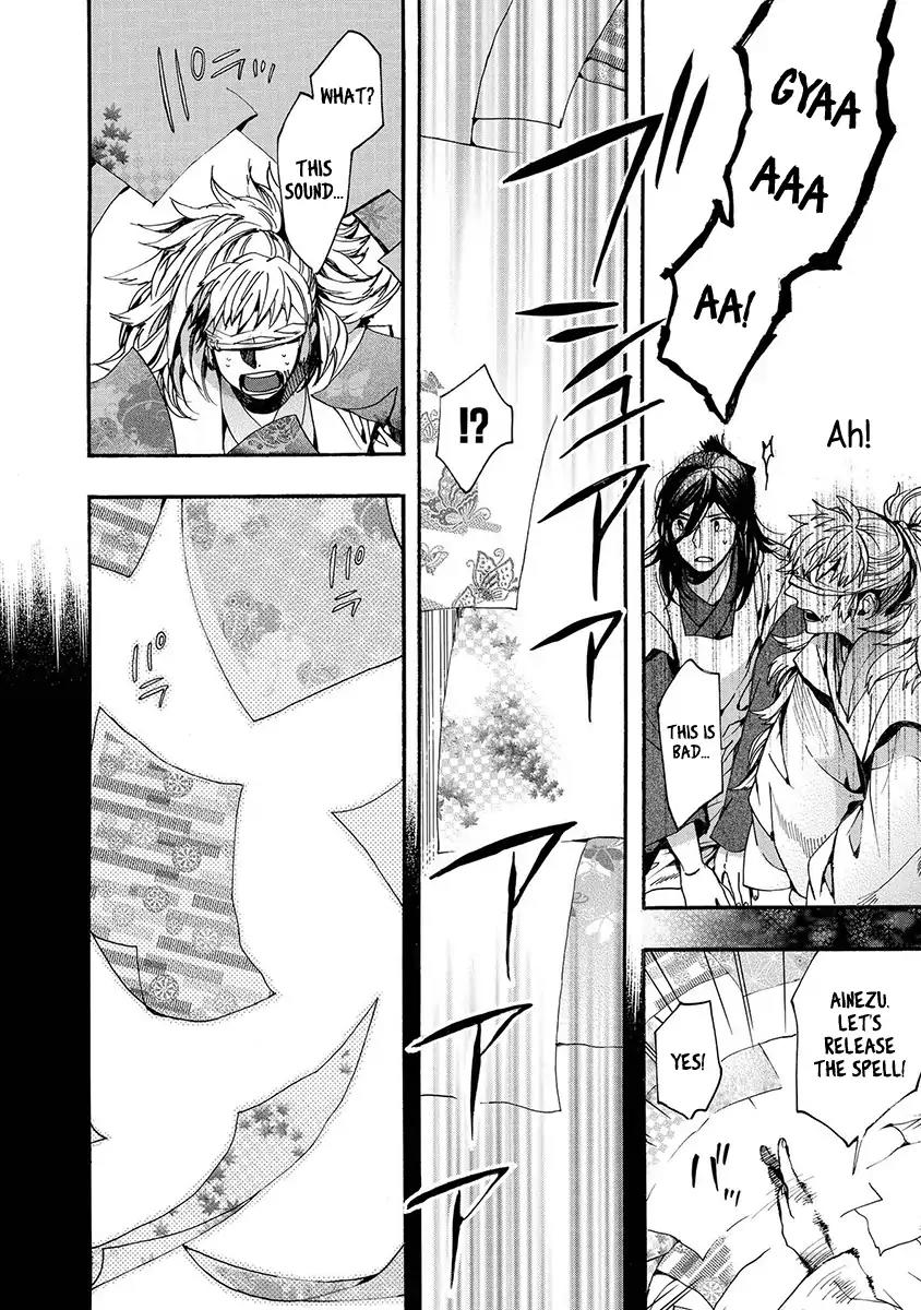 Amatsuki Chapter 116 page 27 - Chapter 116: A Cuckoo, Singing to the Moon (Part 19)