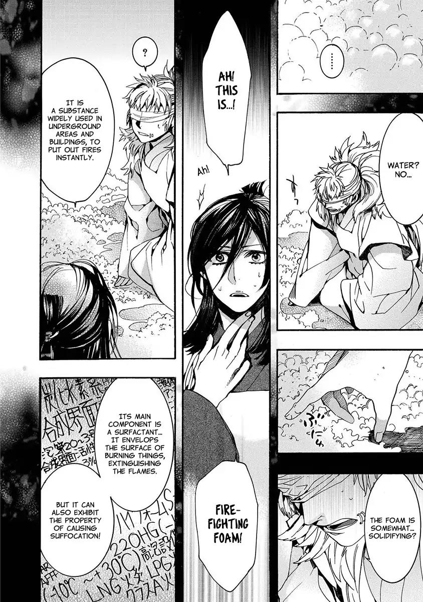 Amatsuki Chapter 116 page 29 - Chapter 116: A Cuckoo, Singing to the Moon (Part 19)