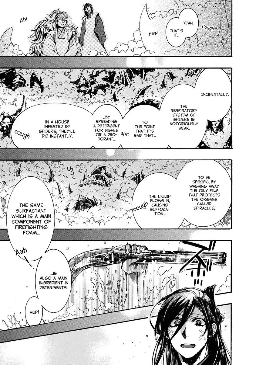 Amatsuki Chapter 116 page 30 - Chapter 116: A Cuckoo, Singing to the Moon (Part 19)