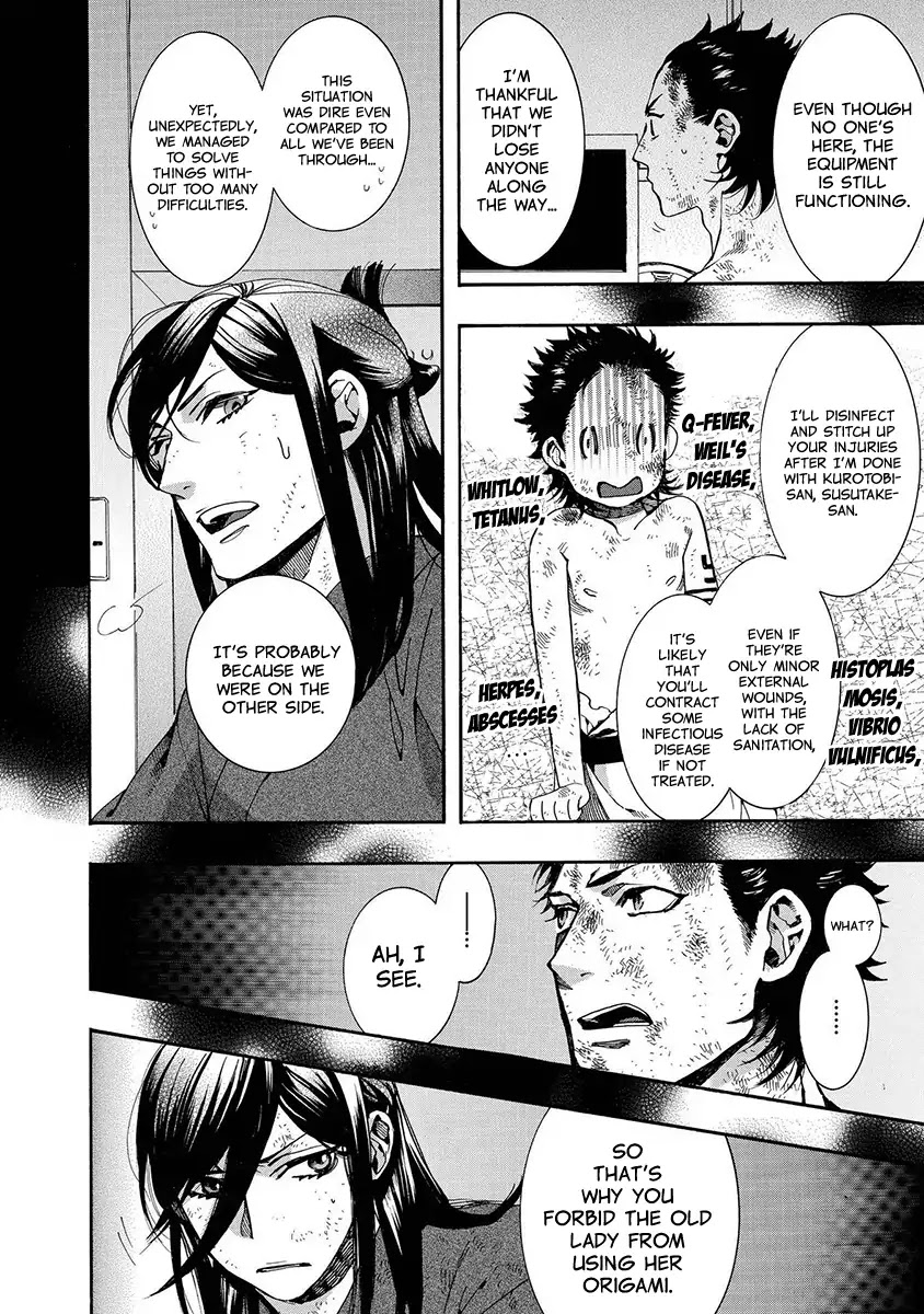 Amatsuki Chapter 117 page 11 - Chapter 117: As If The Moon Was Shining Like A Cuckoo (Part 20)