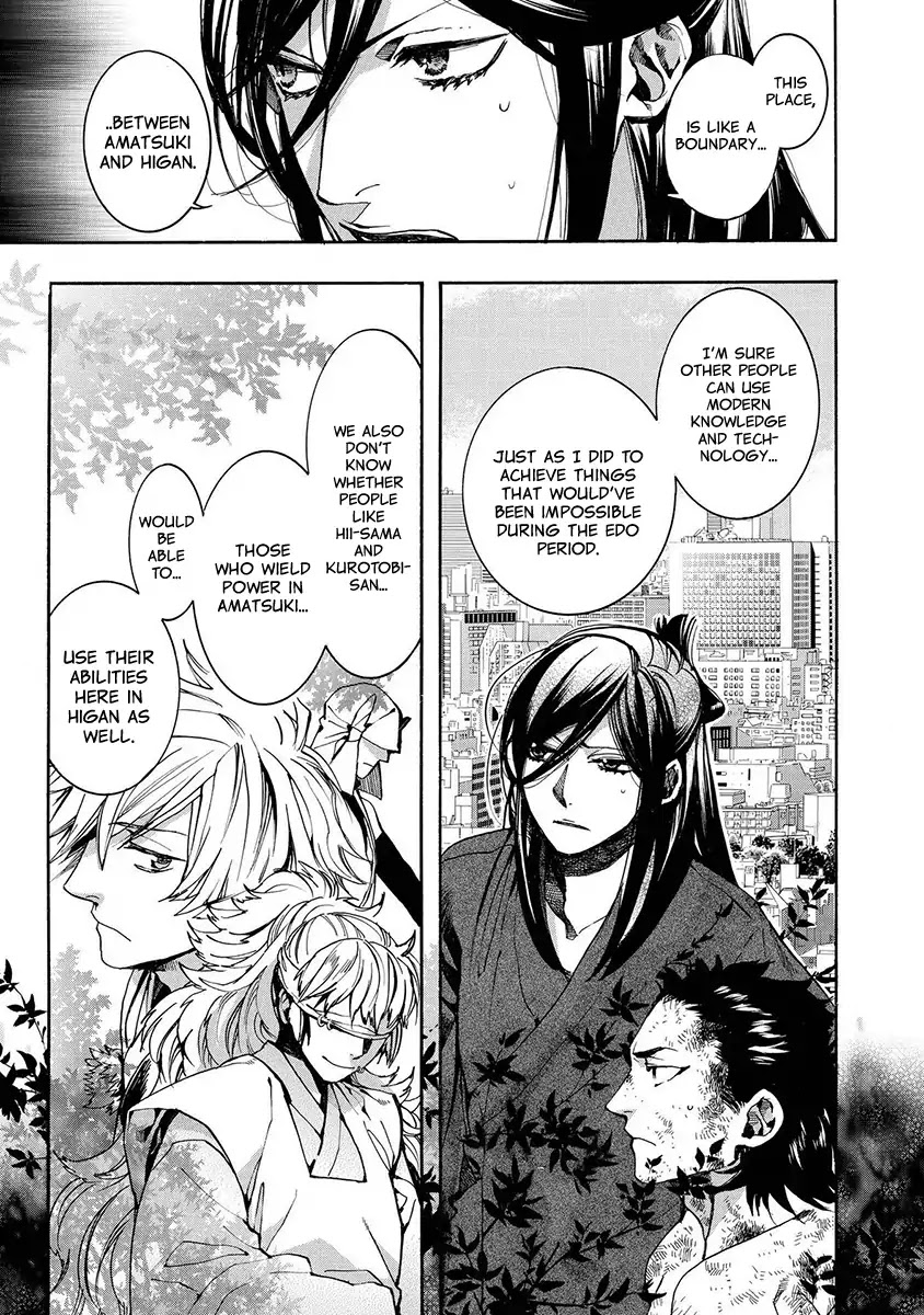 Amatsuki Chapter 117 page 12 - Chapter 117: As If The Moon Was Shining Like A Cuckoo (Part 20)