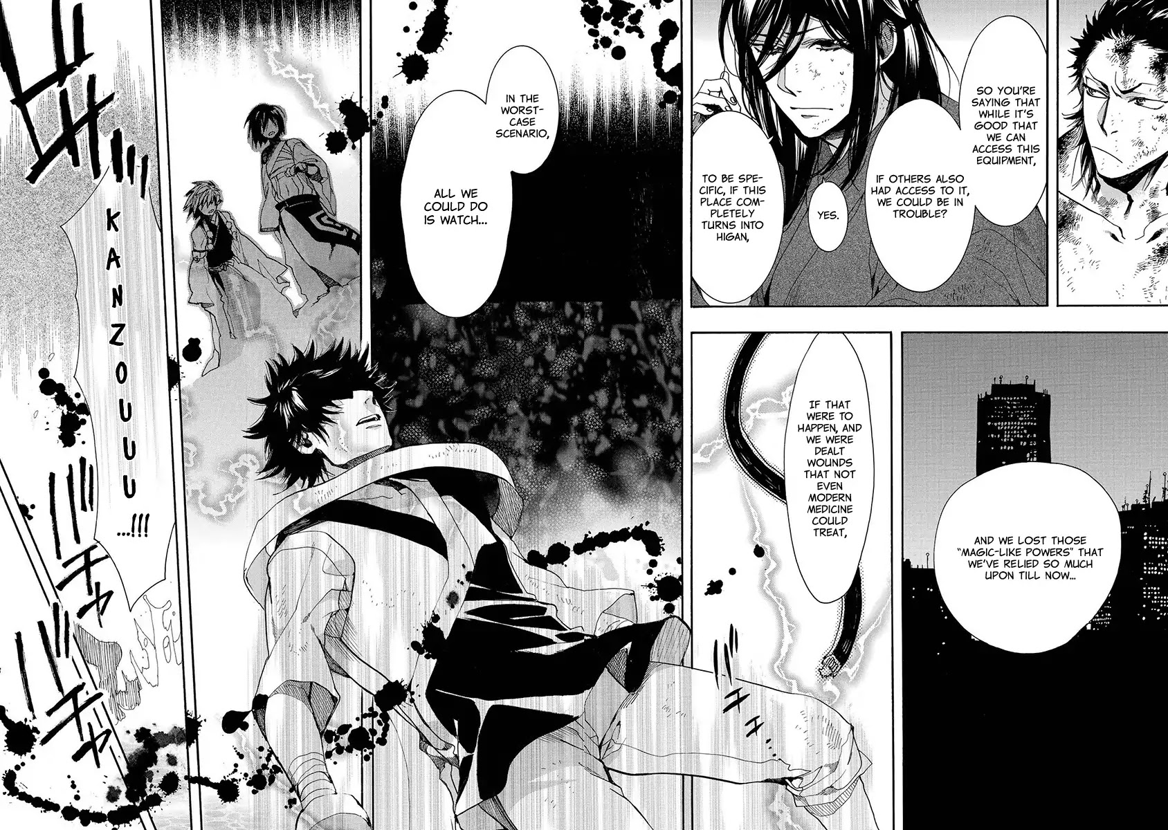 Amatsuki Chapter 117 page 13 - Chapter 117: As If The Moon Was Shining Like A Cuckoo (Part 20)