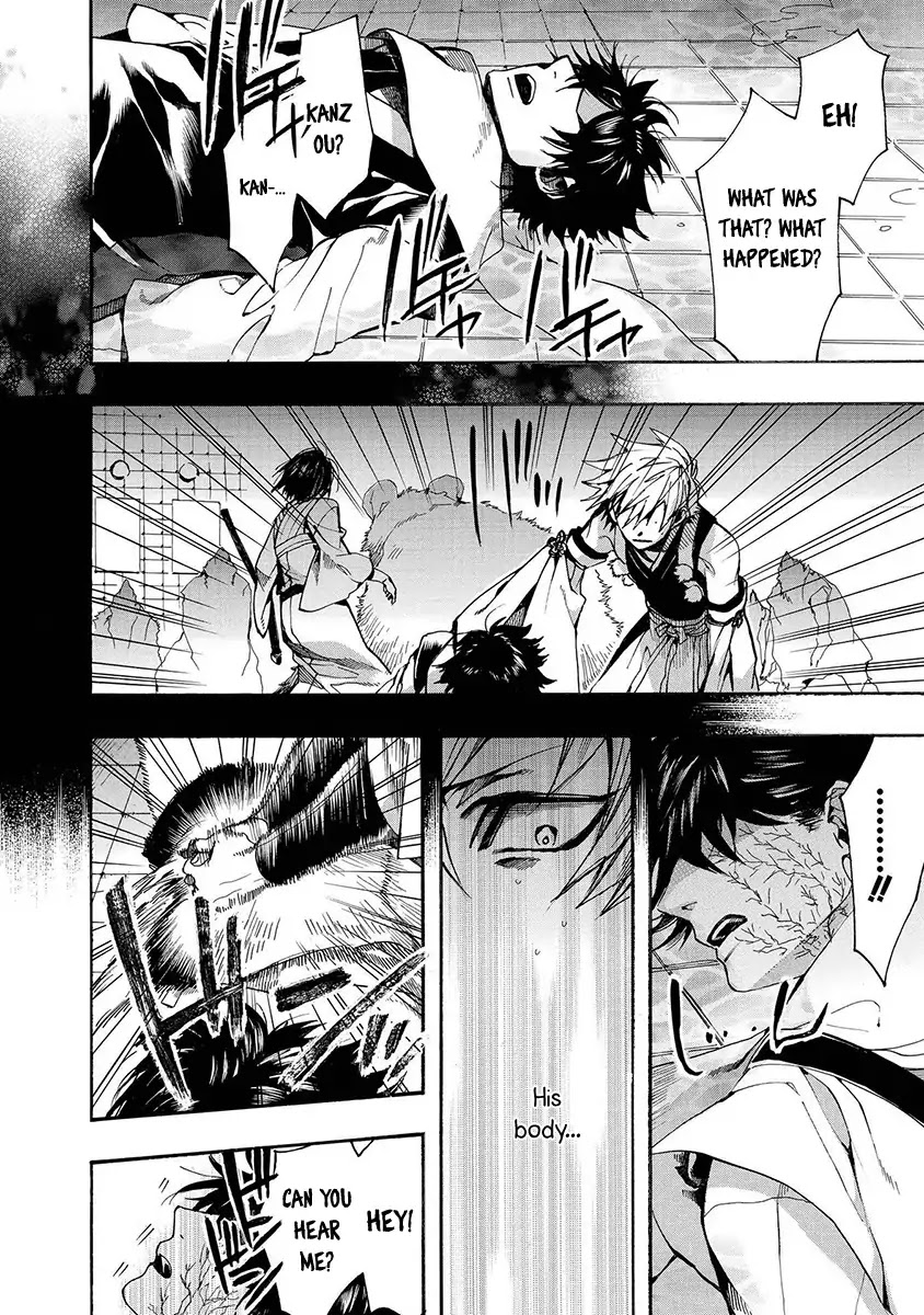 Amatsuki Chapter 117 page 14 - Chapter 117: As If The Moon Was Shining Like A Cuckoo (Part 20)