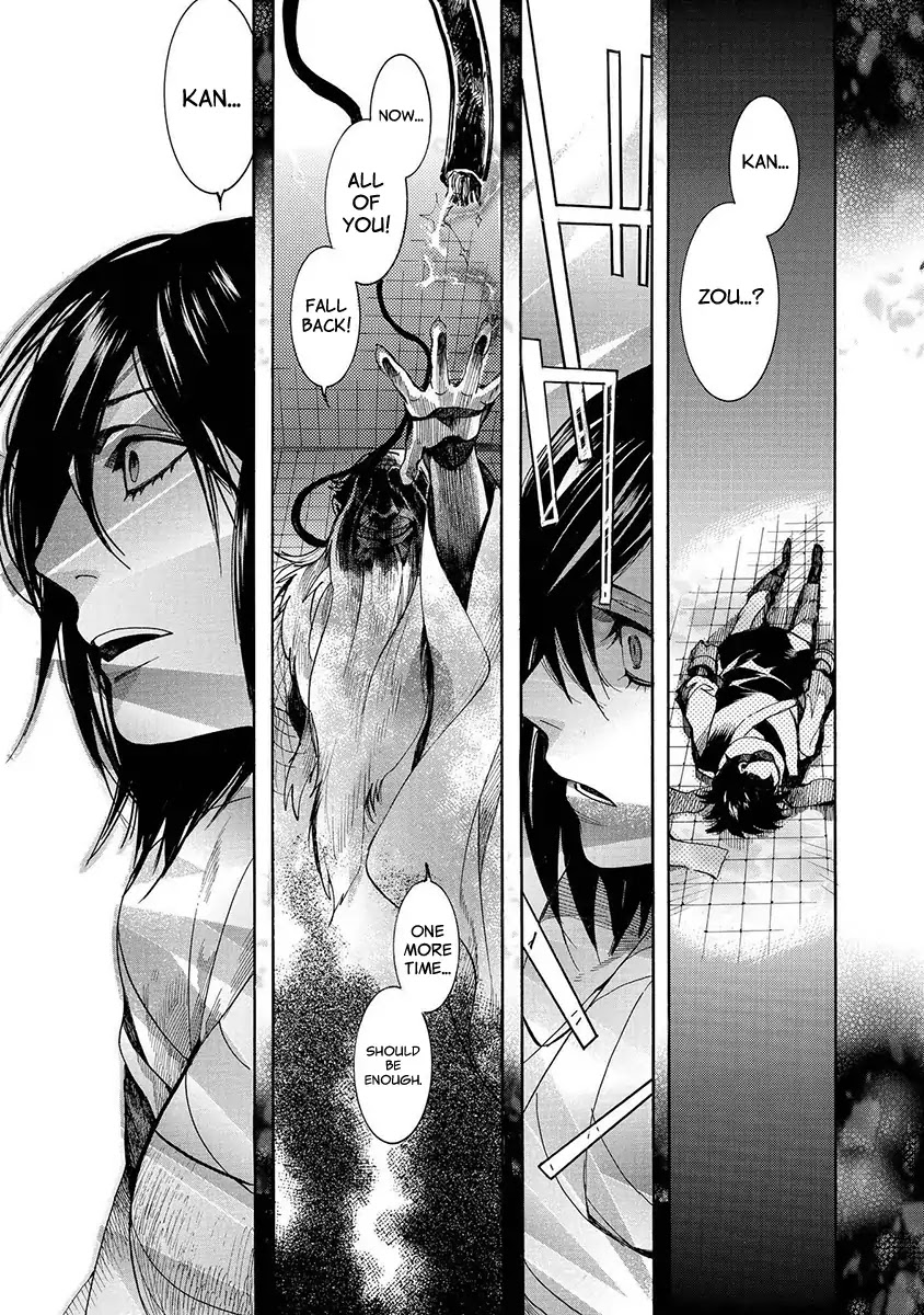 Amatsuki Chapter 117 page 17 - Chapter 117: As If The Moon Was Shining Like A Cuckoo (Part 20)