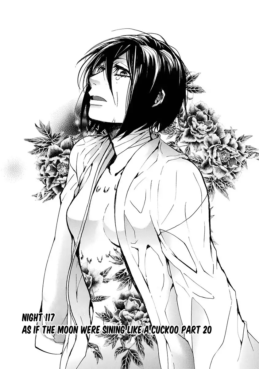 Amatsuki Chapter 117 page 2 - Chapter 117: As If The Moon Was Shining Like A Cuckoo (Part 20)