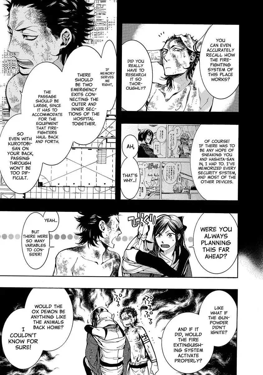 Amatsuki Chapter 117 page 4 - Chapter 117: As If The Moon Was Shining Like A Cuckoo (Part 20)