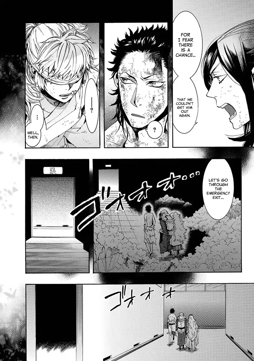 Amatsuki Chapter 117 page 7 - Chapter 117: As If The Moon Was Shining Like A Cuckoo (Part 20)