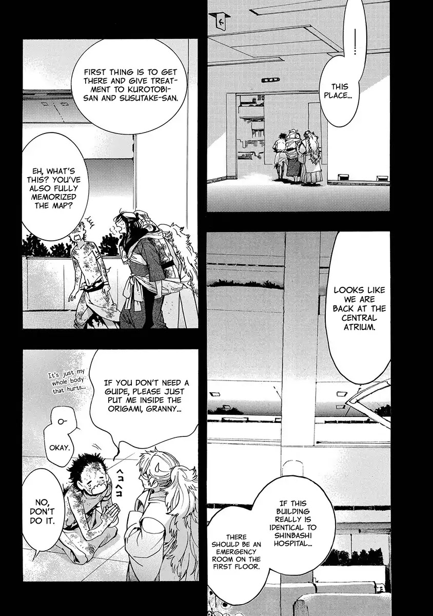 Amatsuki Chapter 117 page 8 - Chapter 117: As If The Moon Was Shining Like A Cuckoo (Part 20)
