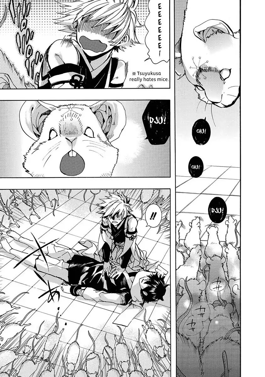 Amatsuki Chapter 118 page 12 - Chapter 118: As If The Moon Was Shining Like A Cuckoo (Part 21)