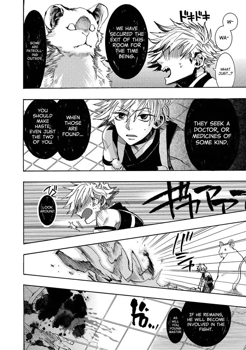 Amatsuki Chapter 118 page 13 - Chapter 118: As If The Moon Was Shining Like A Cuckoo (Part 21)